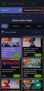 Ggsel 1.10. Скриншот 6