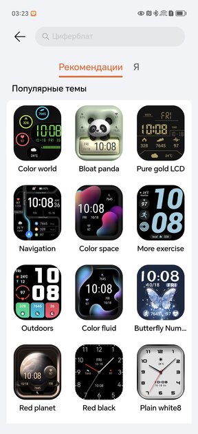 Понятные умные часы с нужными функциями и приятной ценой: обзор HONOR Watch 4 — HONOR Health. 11