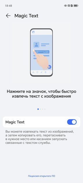 Стильный флагман с классной камерой за разумные деньги: обзор HONOR Magic 6 Pro