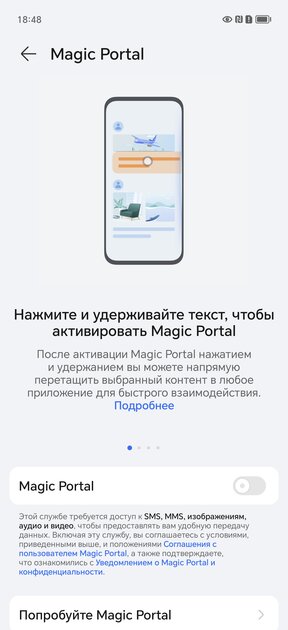 Стильный флагман с классной камерой за разумные деньги: обзор HONOR Magic 6 Pro