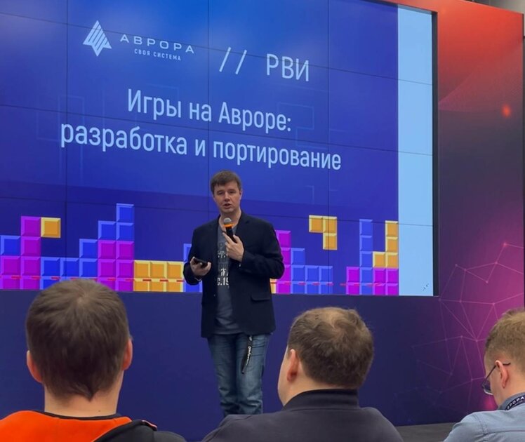 Производитель устройств на Авроре готов оплатить портирование 10 игр