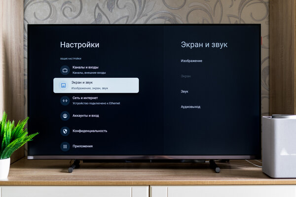 Обзор телевизора DIGMA Pro QLED 43L: идеален для игр и кино — Операционная система. 4