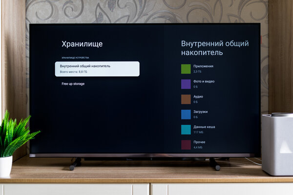 Обзор телевизора DIGMA Pro QLED 43L: идеален для игр и кино — Операционная система. 7