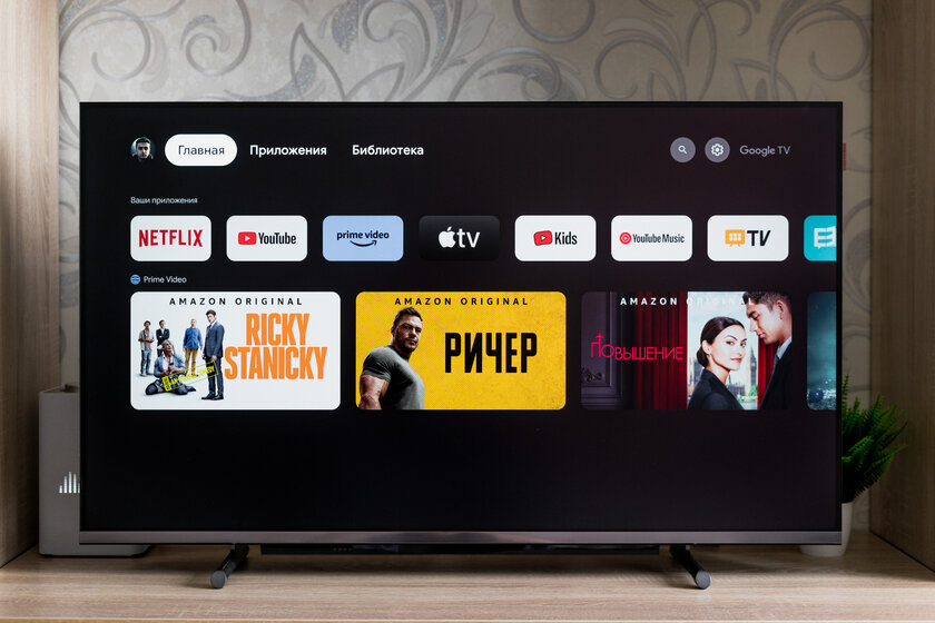 Обзор телевизора DIGMA Pro QLED 43L: идеален для игр и кино — Операционная система. 9