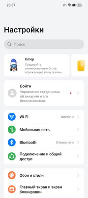Почему в камерофоны ставят сенсоры Sony? Обзор OPPO Reno11 — Железо и софт. 10