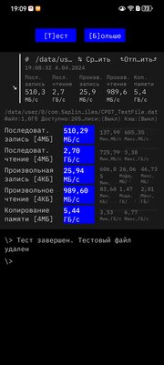 Обзор Huawei nova 12s: наконец достойный представитель среднего сегмента — Производительность. 28
