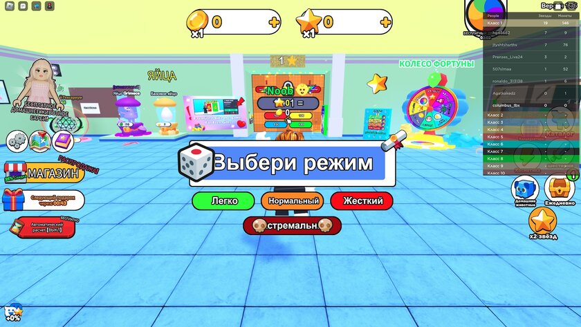 От покорения Антарктиды до полноценного шутера: 10 лучших игр в Roblox — Math Wall Simulator. 5