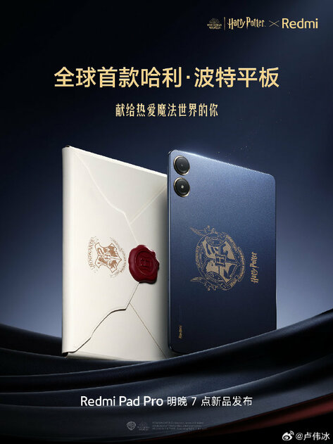 Представлен планшет Redmi Pad Pro: Snapdragon 7s Gen2, 8/256 ГБ, 12,1-экран и батарея 10 000 мА⋅ч