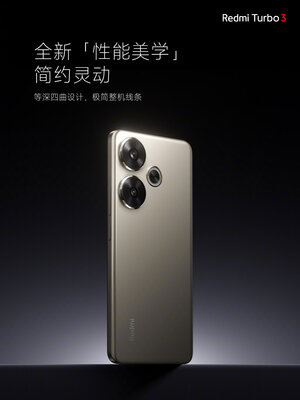Redmi высмеяла сама себя и представила свой первый Turbo-смартфон — монструозный Turbo 3