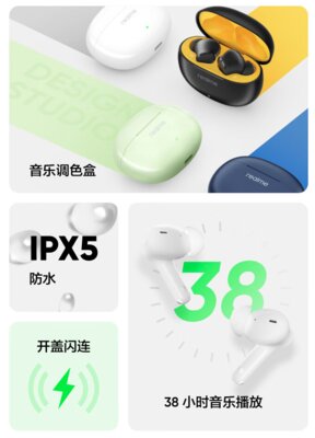 Представлены Realme Buds T110: драйверы с титановым покрытием, 38 часов работы и очень низкая цена