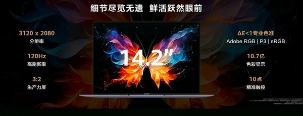 Представлен Huawei MateBook X Pro — первый ультрабук весом менее 1 кг с процессором Core Ultra 9
