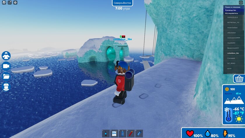 От покорения Антарктиды до полноценного шутера: 10 лучших игр в Roblox — Expedition Antarctica. 1