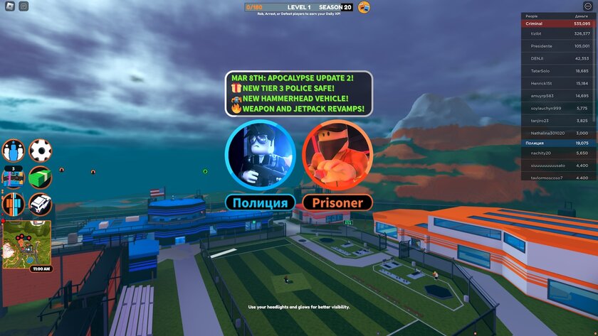 От покорения Антарктиды до полноценного шутера: 10 лучших игр в Roblox — Jailbreak. 1