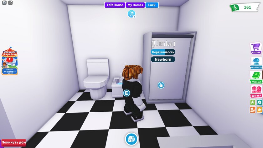 От покорения Антарктиды до полноценного шутера: 10 лучших игр в Roblox — Adopt Me. 3