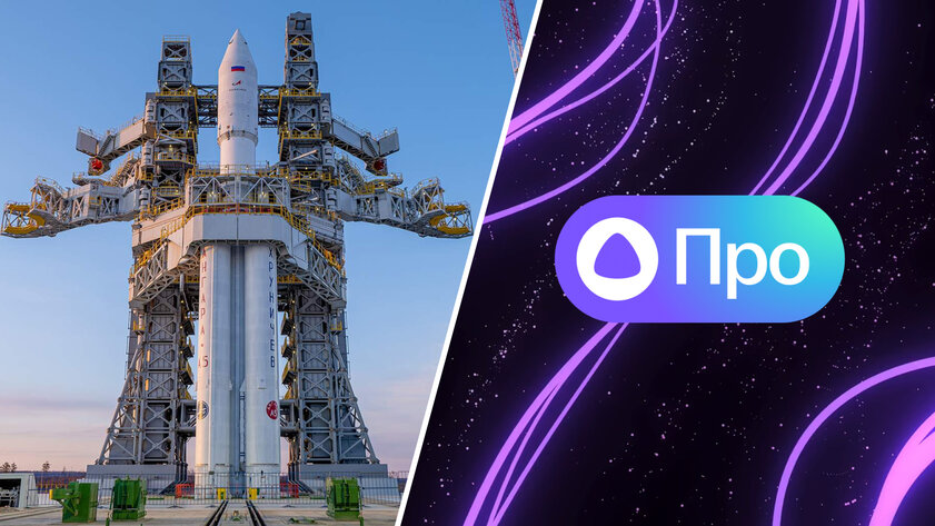 Что там в IT: реклама в космосе за 1 млн долларов, Алиса Про, Galaxy AI на русском