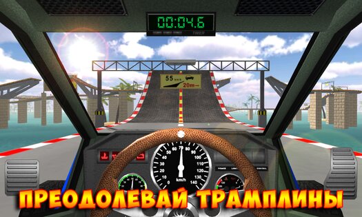 Car Stunts Racing 8.1. Скриншот 7