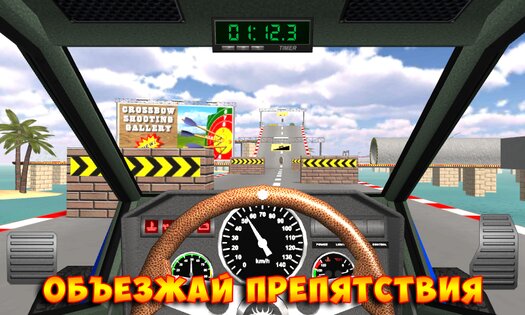 Car Stunts Racing 8.1. Скриншот 1