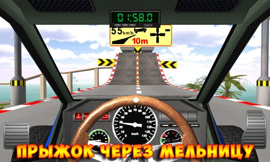 Car Stunts Racing 8.1. Скриншот 2