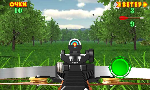 Crossbow Shooting Gallery 8.1. Скриншот 3