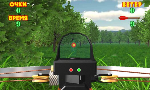 Crossbow Shooting Gallery 8.1. Скриншот 4
