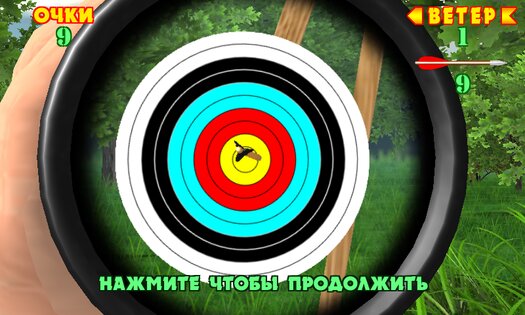 Crossbow Shooting Gallery 8.1. Скриншот 6