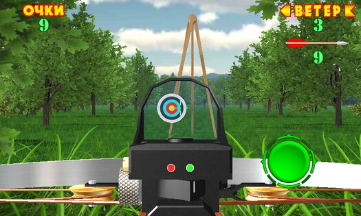Crossbow Shooting Gallery 8.1. Скриншот 7