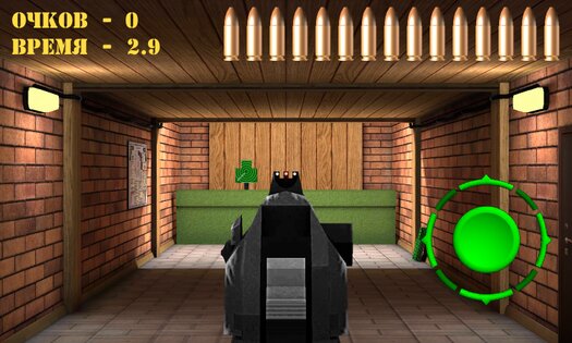Pistol Shooting. Скриншот 1