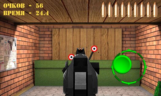 Pistol Shooting. Скриншот 2