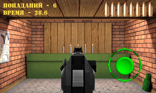 Pistol Shooting. Скриншот 4