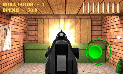 Pistol Shooting. Скриншот 6