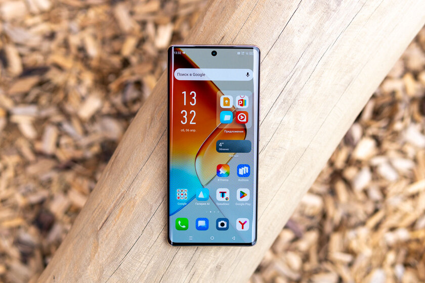 Infinix показала, каким должен быть недорогой смартфон в 2024 году. Обзор NOTE 40 Pro — Дисплей. 1