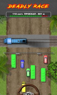 Deadly Race 3.5.02. Скриншот 5