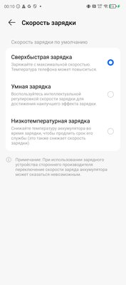 Будто разрабатывали для Cyberpunk 2077 — и не прогадали. Обзор TECNO POVA 6 Pro 5G — Автономность и зарядка. 5