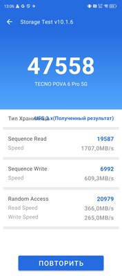 Будто разрабатывали для Cyberpunk 2077 — и не прогадали. Обзор TECNO POVA 6 Pro 5G — Софт и железо. 18