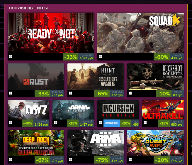 В Steam стартовал Фестиваль шутеров от первого лица с приличными скидками