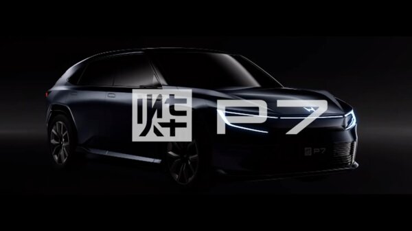 Honda Ye P7 — новый автомобиль новой линейки