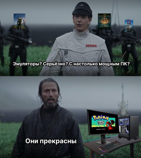 А вы пользуетесь эмуляторами для запуска старых культовых игр?