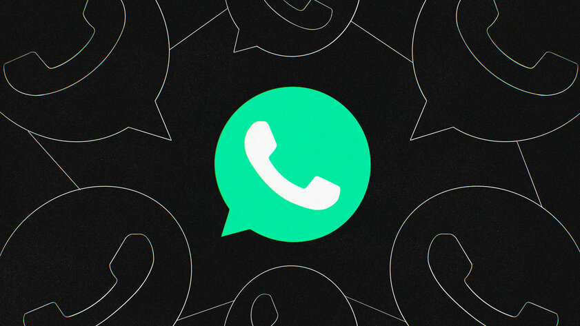 Это надо видеть: WhatsApp научился генерировать изображения на лету во время ввода слов