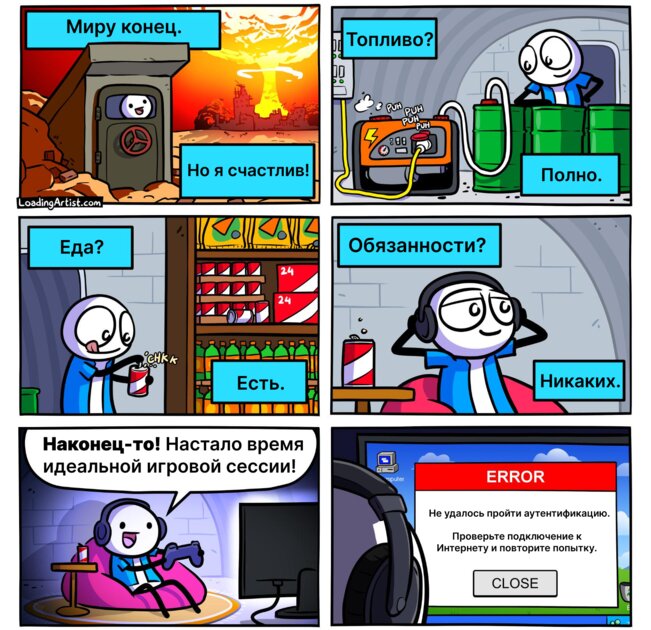 Ну вот 😭