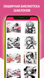AR Drawing: Sketch Paint 1.99. Скриншот 5