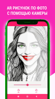AR Drawing: Sketch Paint 1.99. Скриншот 6