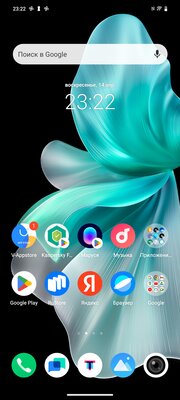 Когда ищешь классический смартфон с мощным железом. Обзор Vivo V30 5G — Софт и железо. 1