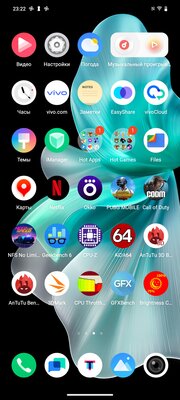 Когда ищешь классический смартфон с мощным железом. Обзор Vivo V30 5G — Софт и железо. 2