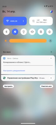 Когда ищешь классический смартфон с мощным железом. Обзор Vivo V30 5G — Софт и железо. 3