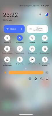 Когда ищешь классический смартфон с мощным железом. Обзор Vivo V30 5G — Софт и железо. 4