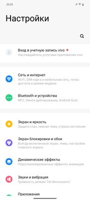 Когда ищешь классический смартфон с мощным железом. Обзор Vivo V30 5G — Софт и железо. 5