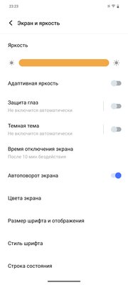 Когда ищешь классический смартфон с мощным железом. Обзор Vivo V30 5G — Софт и железо. 8