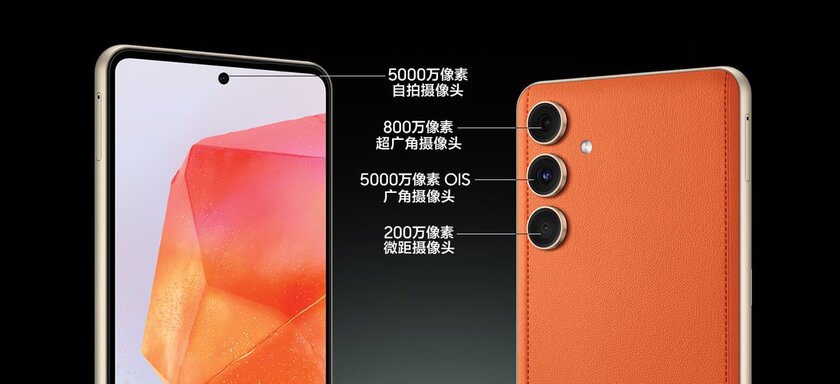 Samsung возродила Galaxy C — шах и мат «китайцам»? Представлен C55, очень хорош