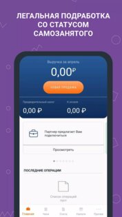 Моя смена – подработка рядом 10.131.610. Скриншот 5