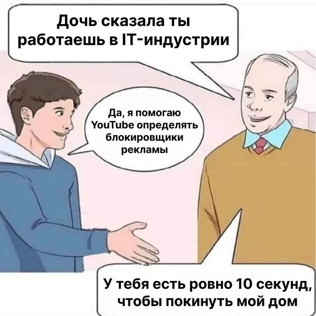 Есть ли более презренная работа в мире?